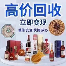 峨山县购物卡回收站