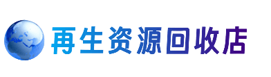 峨山县购物卡回收站