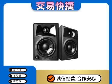 峨山县回收音响