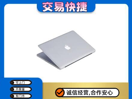 峨山县回收旧电脑