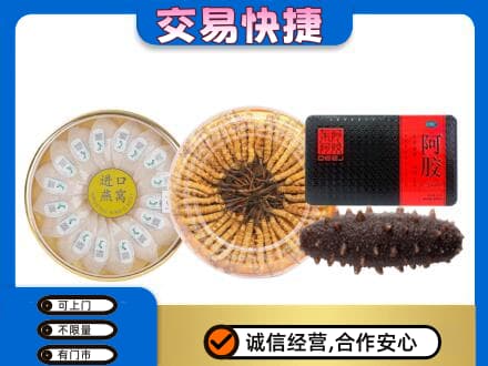 峨山县高价回收礼品