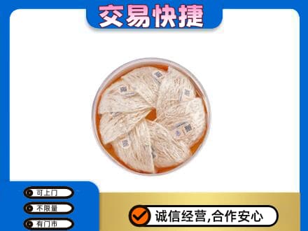 峨山县高价回收燕窝