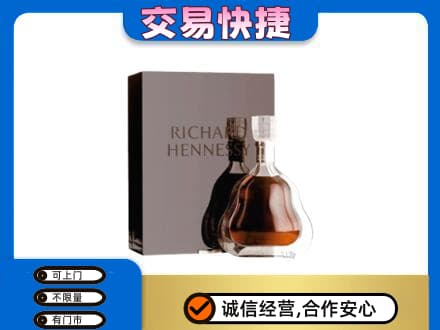 峨山县回收李察