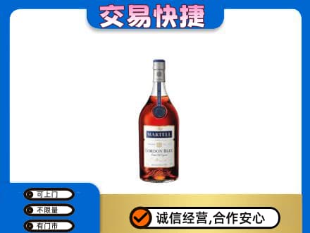 峨山县回收蓝带