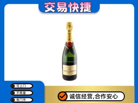 峨山县回收名仕