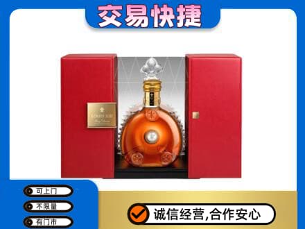 峨山县回收路易十三礼盒