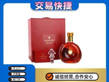峨山县回收李察礼盒