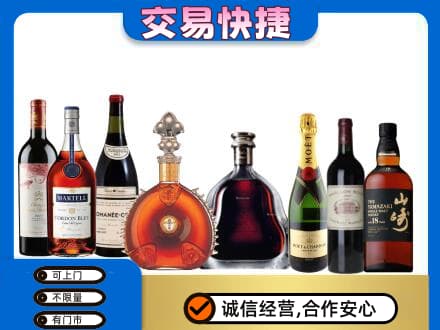 峨山县回收高档洋酒
