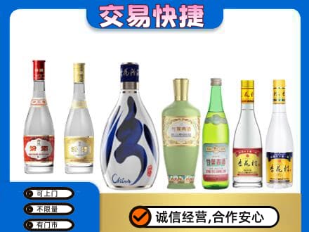 峨山县回收汾酒