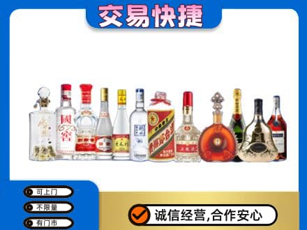 峨山县回收酒