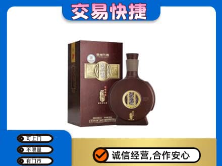 峨山县名酒回收习酒.jpg