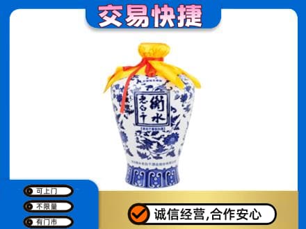 峨山县高价回收老白干