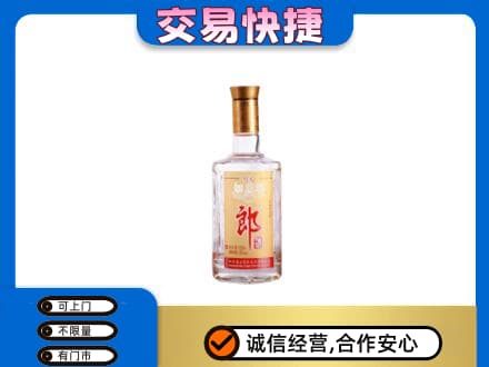 峨山县高价回收郎酒