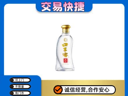 峨山县回收口子窖