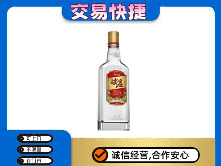 峨山县回收尖庄