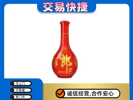 峨山县回收红花郎