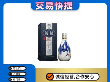 峨山县回收汾酒20年