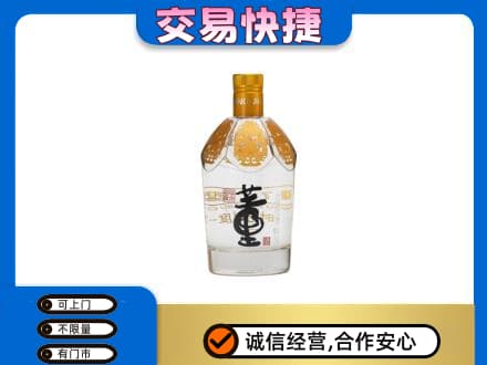 峨山县回收董酒