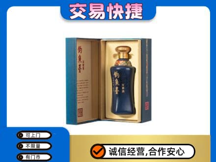 峨山县回收钓鱼台