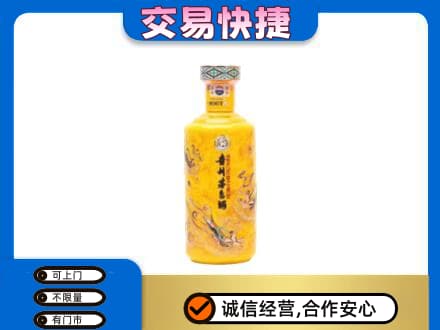峨山县茅台回收散花飞天.jpg