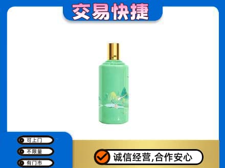 峨山县回收24节气茅台酒
