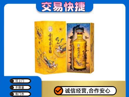 峨山县回收散花飞天茅台酒