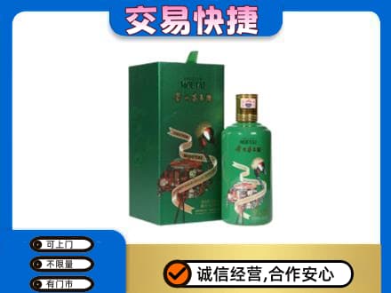 峨山县回收茅台酒空瓶