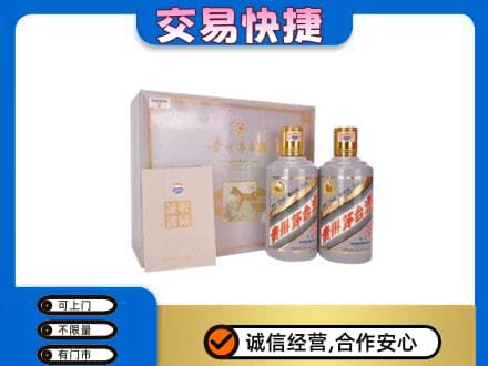 峨山县回收茅台酒礼盒