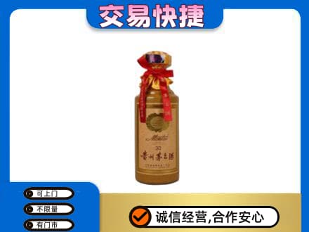 峨山县回收30年茅台酒