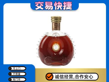 峨山县回收洋酒行情