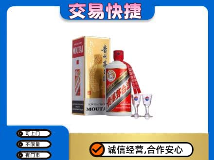 峨山县回收茅台酒价格
